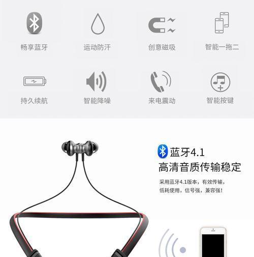 环状蓝牙耳机运动耳机连接步骤是什么？