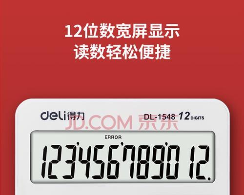 计算器与平板电脑连接方法？如何同步数据？