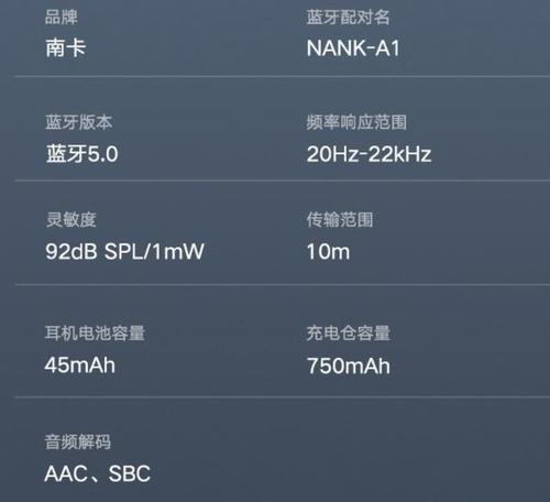 蓝牙优盘连接耳机听歌步骤是什么？常见问题有哪些？