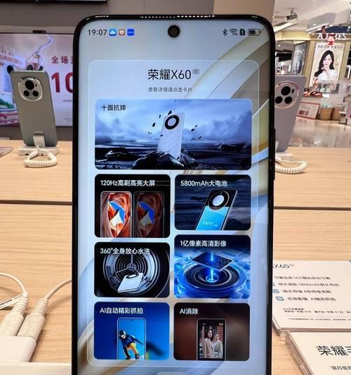 荣耀手机智能消除水印的方法是什么？消除效果如何？