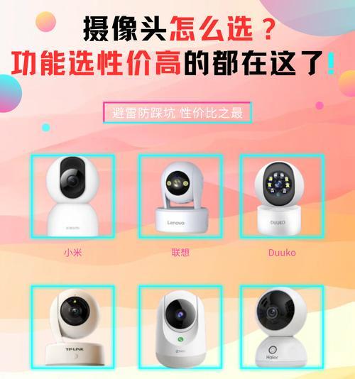 手机摄像头如何设置建筑识别功能？