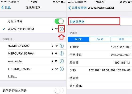 荣耀9平板怎么连接wifi？连接步骤是什么？
