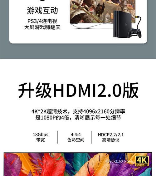 三星光纤机顶盒连接后如何设置？