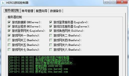 搭建游戏服务器账号需要哪些步骤？如何保证账号安全？