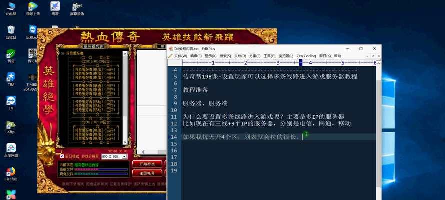 搭建游戏服务器账号需要哪些步骤？如何保证账号安全？