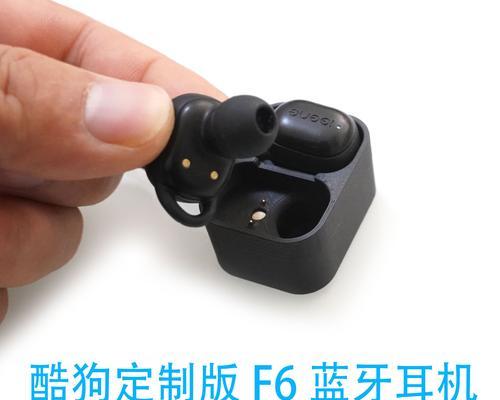 哪款蓝牙耳机带有充电仓显示功能？