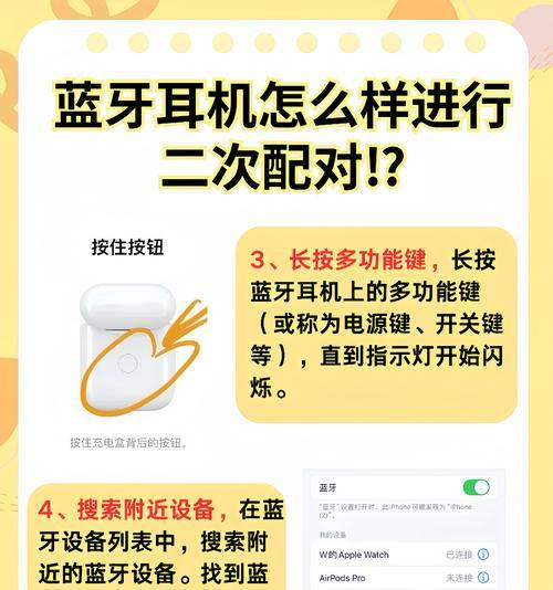 蓝牙耳机双耳版的按键如何操作？