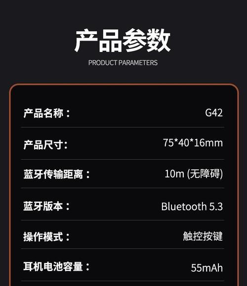 蓝牙耳机双耳版的按键如何操作？