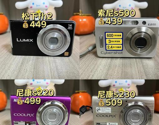 2000万像素数码相机推荐？如何选择高像素数码相机？