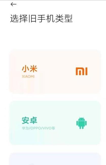 苹果手机如何转换为华为手机？转换过程中需要注意什么？