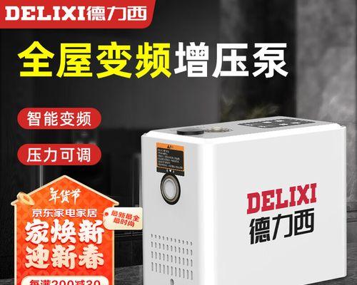 威乐产品连不上wifi的原因是什么？如何解决？