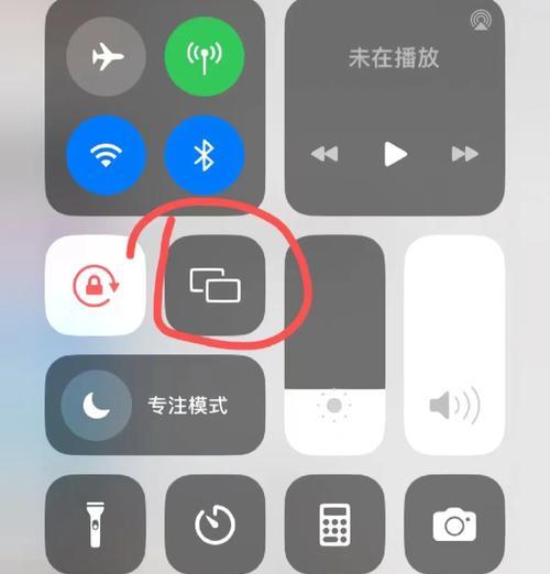 苹果手机多台投屏用什么软件？如何实现多设备屏幕共享？