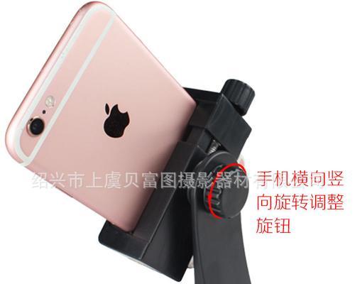 联想手机三脚架设置步骤是什么？