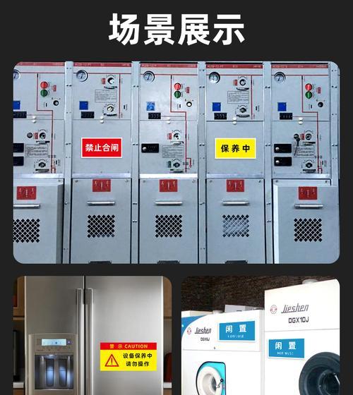 禁用闲置电源有哪些好处？不这样做会有什么风险？