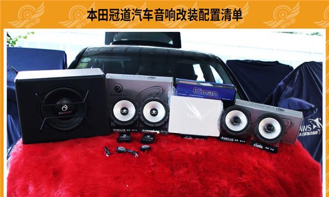 厦门岛内哪里可以修理音响？维修费用大概是多少？