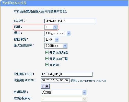 如何做三层路由器设置密码？步骤是怎样的？