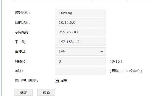 如何做三层路由器设置密码？步骤是怎样的？