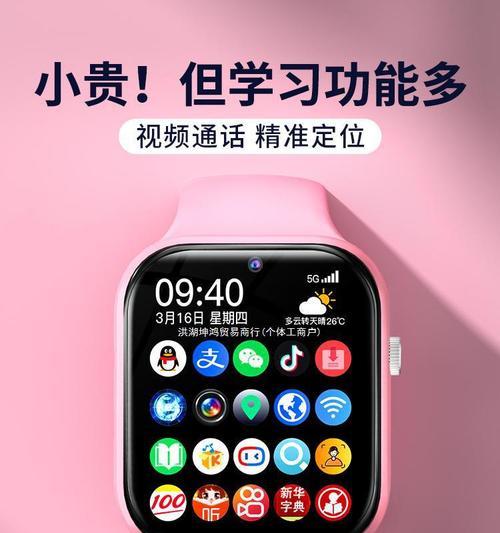 智能手表接打电话功能如何使用？使用中遇到问题怎么办？