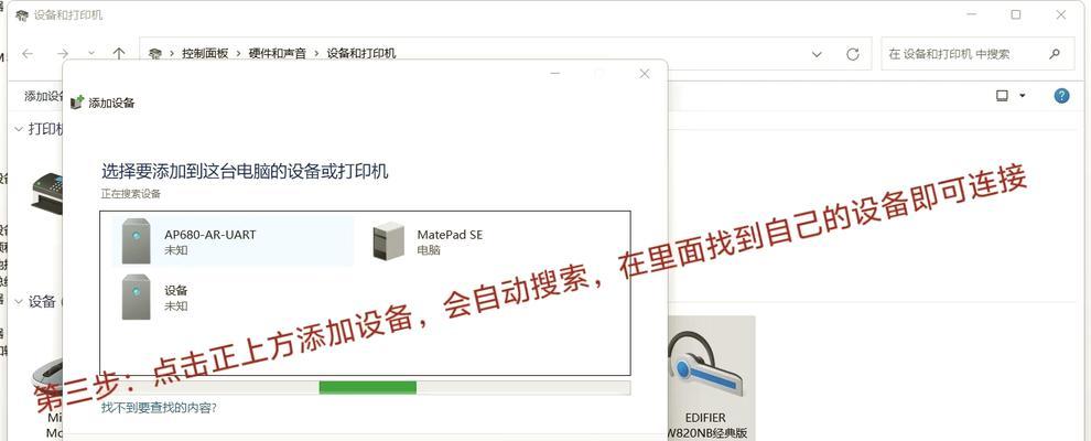 匹配蓝牙网关怎么设置？设置方法是什么？