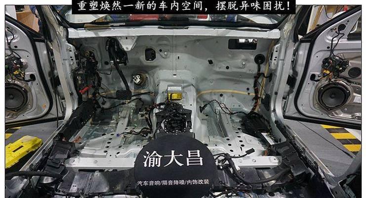 全车防火墙异味问题如何处理？