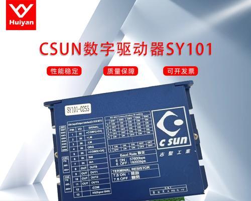 迅达5200服务器登录步骤是什么？登录中遇到问题怎么办？