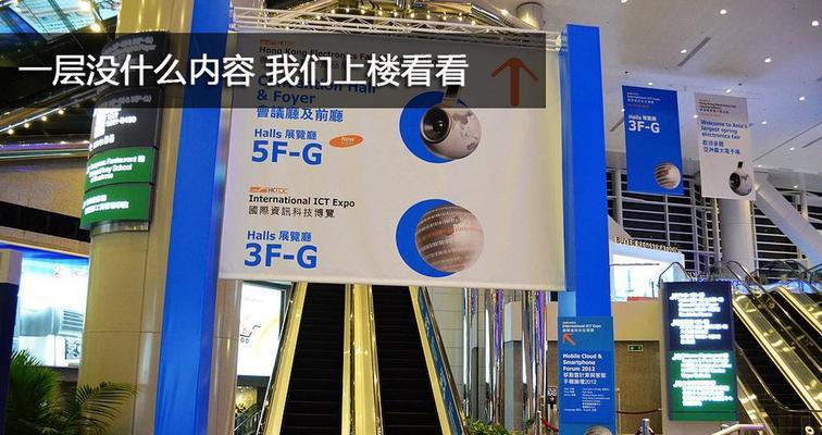 在香港如何购买平板电脑？