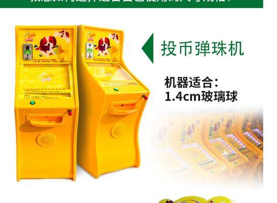 五个球游戏机怎么玩的好？有哪些技巧可以提高分数？