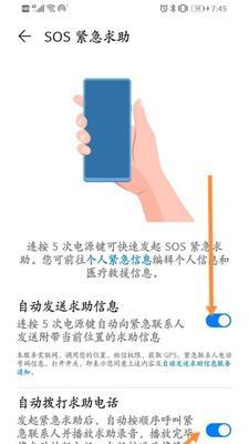 微信订阅华为手机的步骤是什么？如何取消订阅？