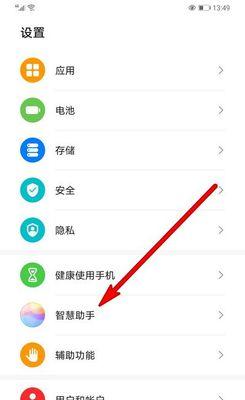 微信订阅华为手机的步骤是什么？如何取消订阅？