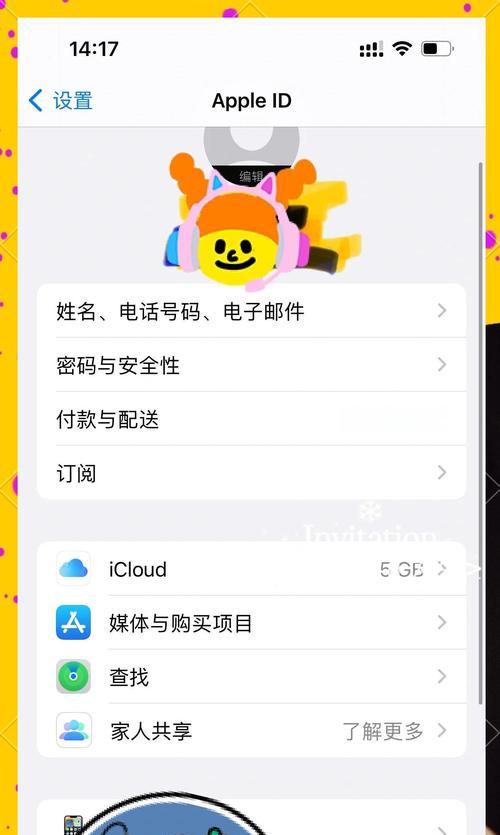 微信订阅华为手机的步骤是什么？如何取消订阅？