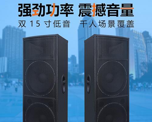 化州市哪里可以买卖音响？推荐的店铺有哪些？