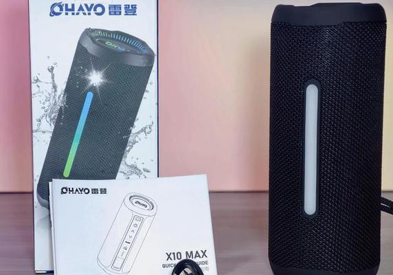 正品雷登音响性能如何？使用感受怎么样？