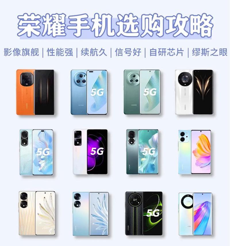 荣耀手机卡跳屏恢复方法有哪些？