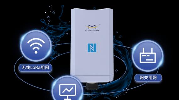 四信网关查看日志如何设置？设置过程中需要注意什么？