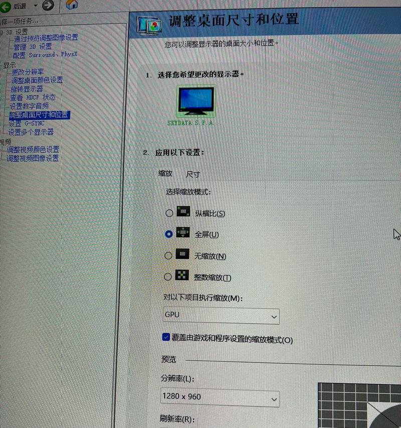新显卡如何进行优化设置？设置后性能提升明显吗？