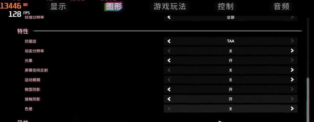 新显卡如何进行优化设置？设置后性能提升明显吗？