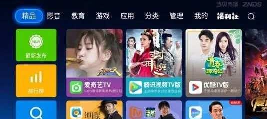 机顶盒自动跳转到点播的解决方法是什么？