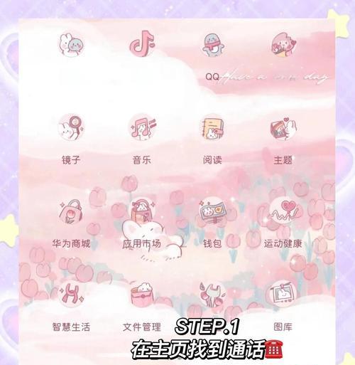 手机电池续航补电方法是什么？补电过程中需要注意什么？