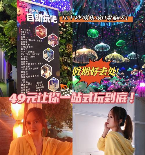 麻美游戏机如何操作才能玩得爽？有视频教程吗？