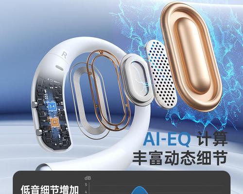 找小度蓝牙耳机软件叫什么？如何下载和安装？