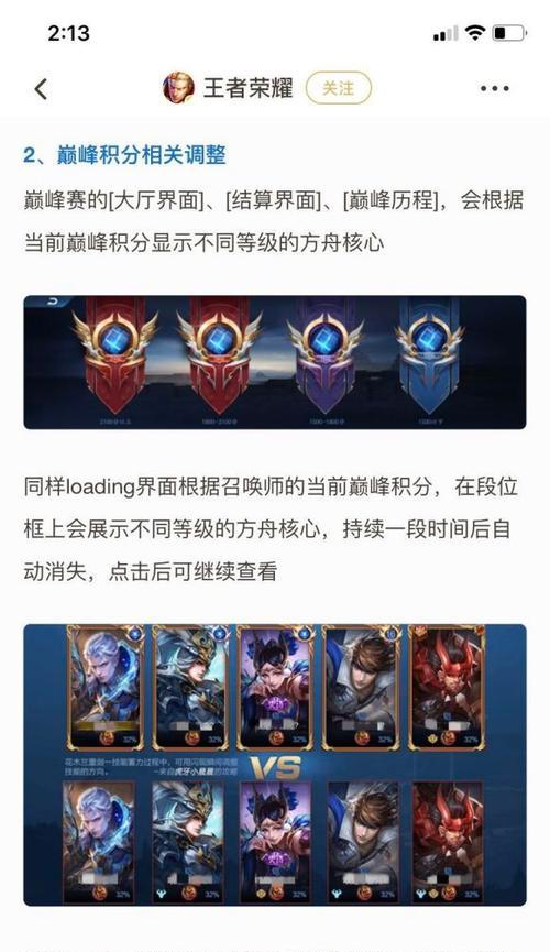 荣耀x50手机壳魔方使用方法是什么？