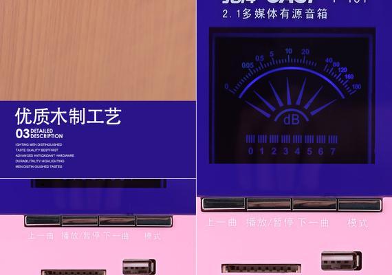 先科低音炮蓝牙模式开启步骤是什么？