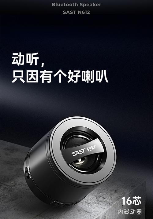 先科低音炮蓝牙模式开启步骤是什么？