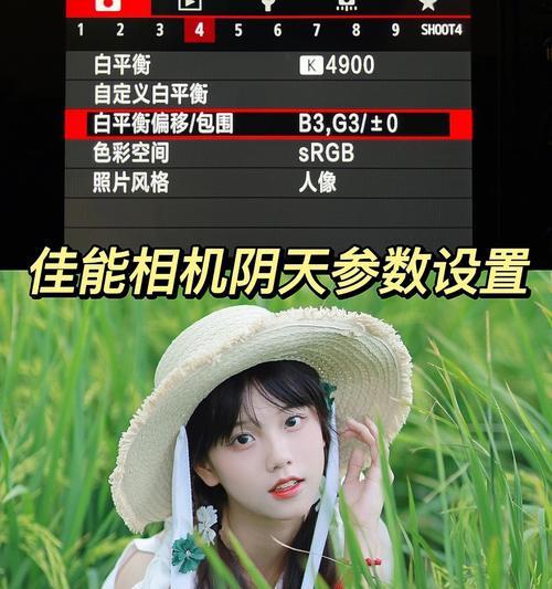 佳能相机拍摄寺庙时参数如何调整？怎样才能拍出好看的照片？