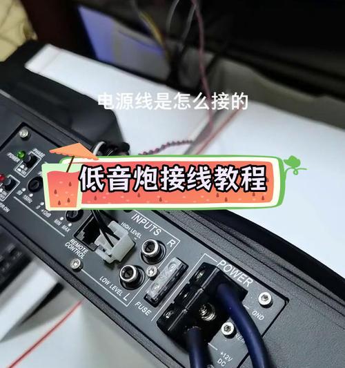 连车机的低音炮有什么作用？低音炮的好处是什么？