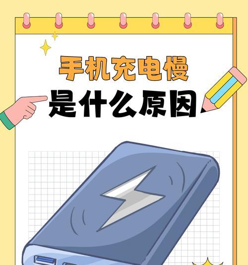 手机多线充电器为何充电速度加快？安全吗？