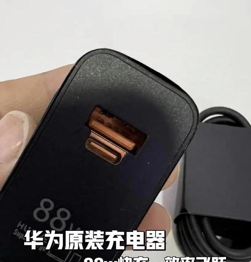 手机多线充电器为何充电速度加快？安全吗？