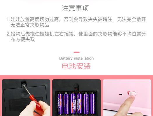 游戏机过家家游戏的玩法是什么？有无简单指南？