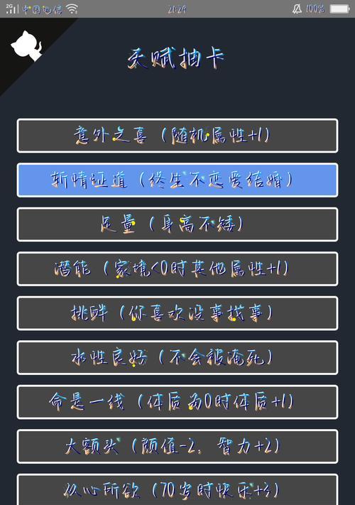 网游模拟器禁止登录如何解除？遇到问题怎么办？