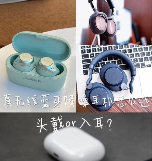 蓝牙耳机隐形眼镜怎么戴？使用方法是什么？